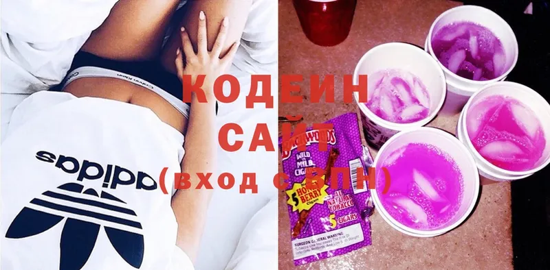 Кодеиновый сироп Lean напиток Lean (лин)  закладки  Мензелинск 