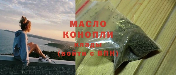 MDMA Premium VHQ Бронницы