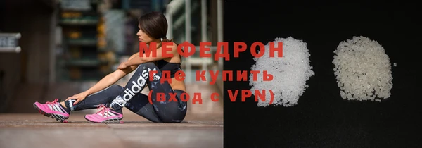 мефедрон VHQ Богородицк