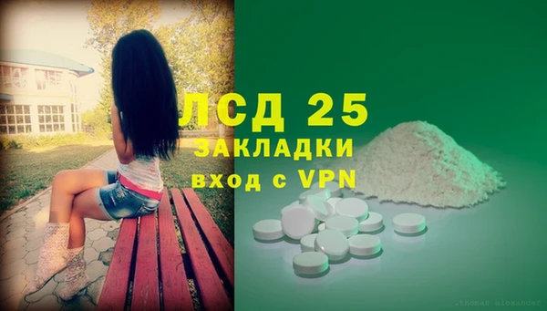 MDMA Premium VHQ Бронницы