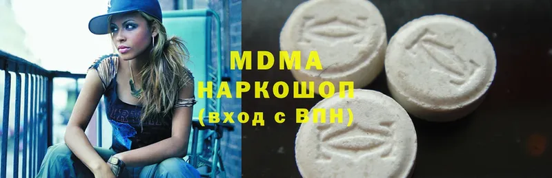 МДМА VHQ  Мензелинск 